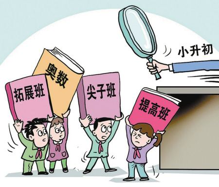 廈門小升初何時到<a href=http://www.artmsyj.com/chuzhong/ target=_blank class=infotextkey>初中</a>報到？2020年廈門市思明區(qū)小升初報名材料