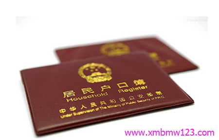 <a href=http://www.artmsyj.com/hukou/ target=_blank class=infotextkey>廈門戶口</a>落戶