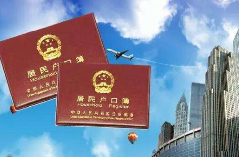 廈門表彰性落戶如何辦理？2020廈門表彰落戶指南（條件+材料+流程+地點(diǎn)）