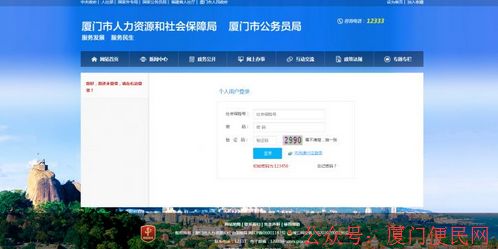 失業(yè)保險領(lǐng)取