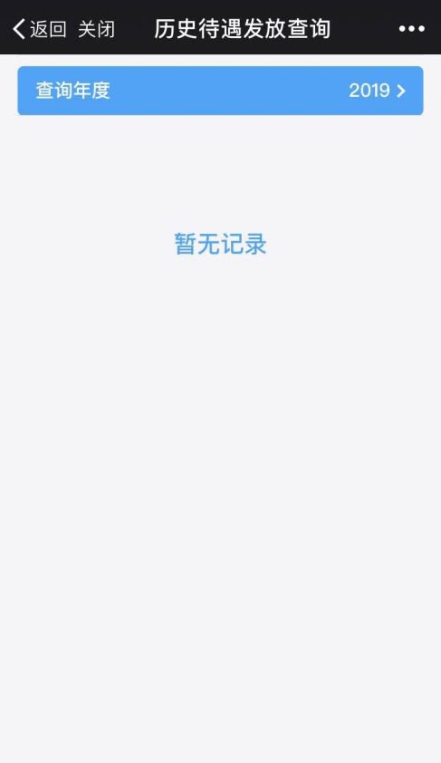 廈門生育津貼多久到賬？