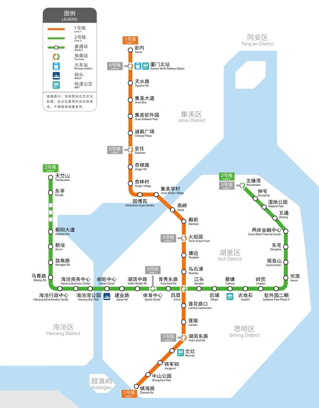 廈門(mén)地鐵2號(hào)線12月25日上午8:30開(kāi)通運(yùn)營(yíng)！
