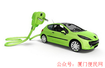 新能源汽車