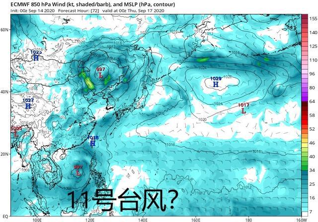 11號臺風.jpeg