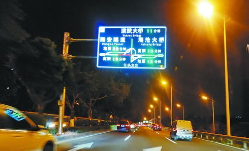 智能網(wǎng)聯(lián)路牌.png