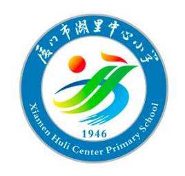 湖里中心小學.jpg